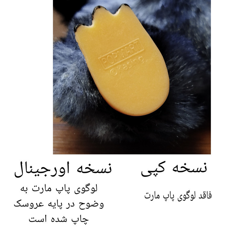 اسباب بازی شانسی پاپ مارت مدل لبوبو انرژی مانستر