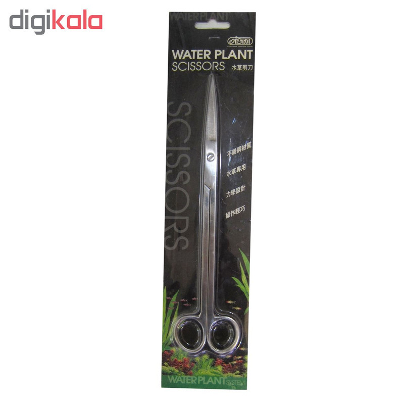 قیچی پلنت ایستا مدل 2-water plant scissor