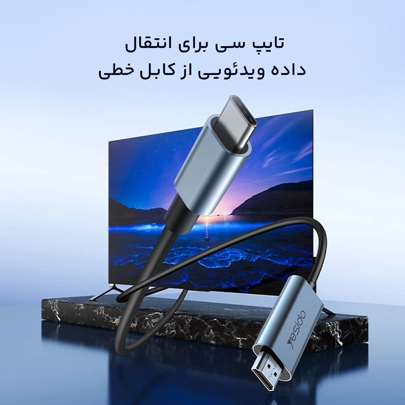 کابل تبدیل USB-C به HDMI یسیدو مدل HM10 طول 2 متر