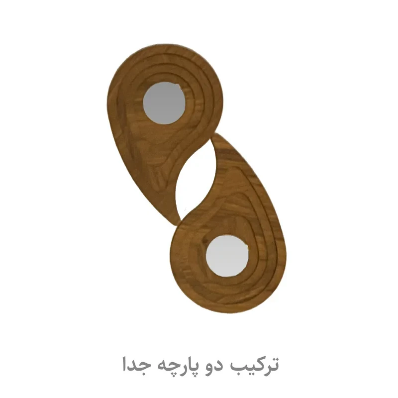 مجموعه هفت سین 8 پارچه عرش دیس طرح خورشید مدل روشن hs01