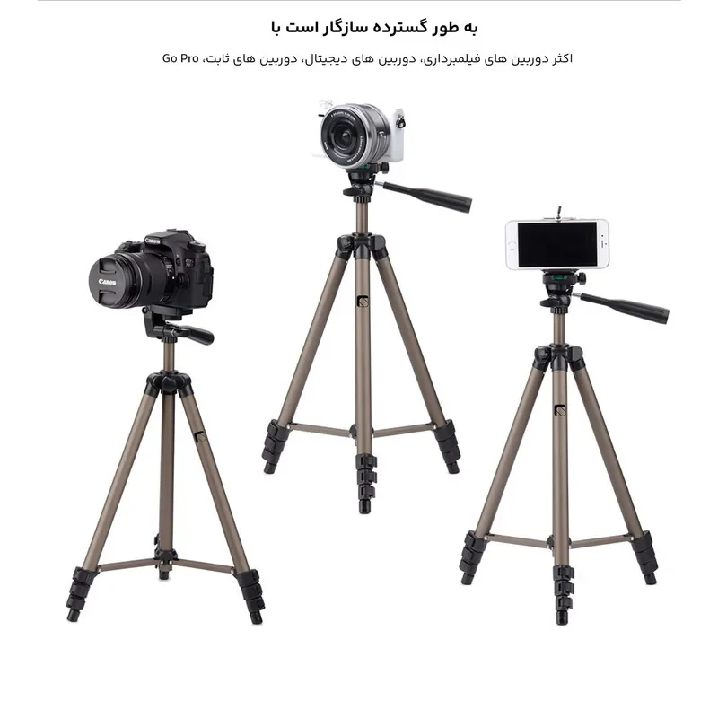 سه پایه نگهدارنده گوشی موبایل ویفنگ مدل WT-3130 به همراه گیره نگهدارنده موبایل