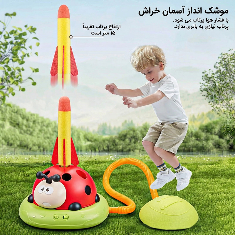 اسباب بازی مدل 296Y