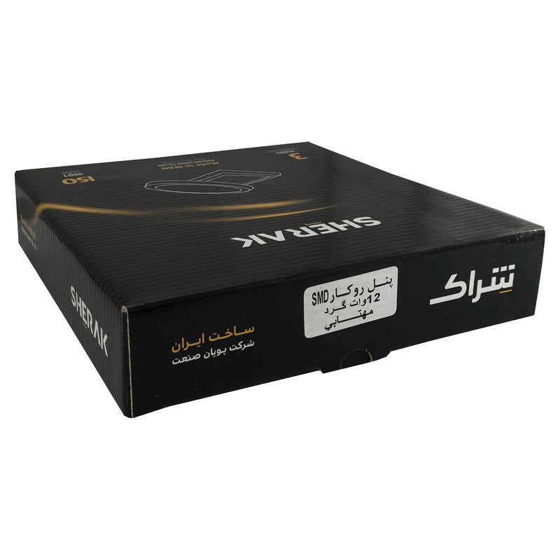 پنل سقفی 12وات شراک مدل SHR12MR
