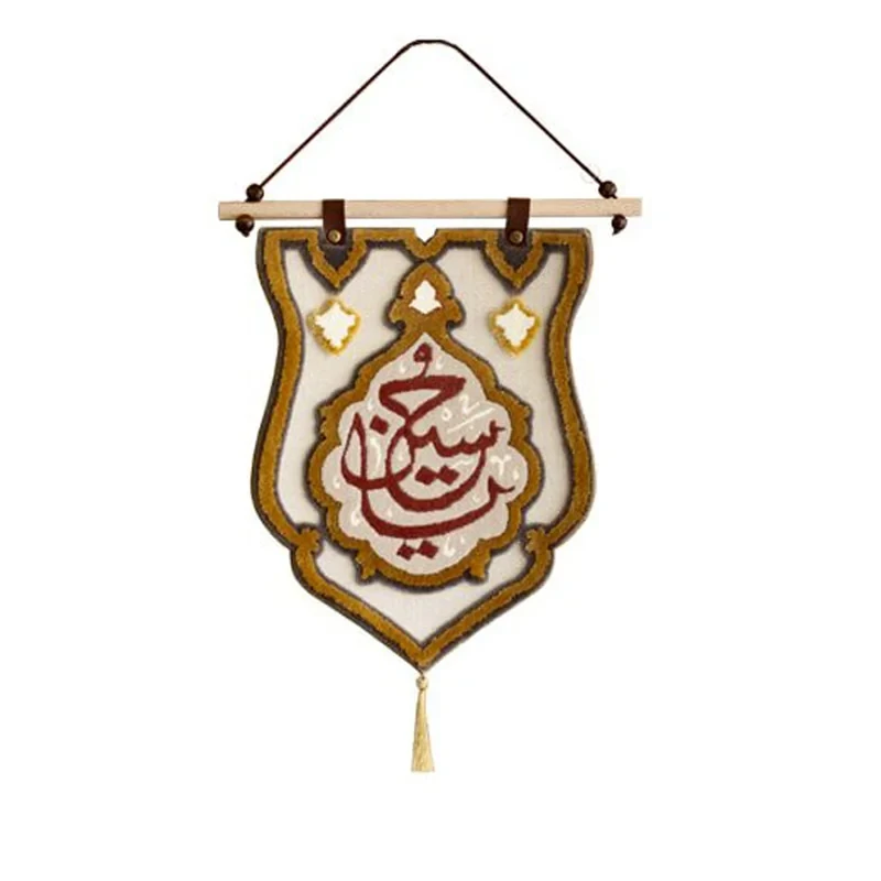 فرش ماشینی دیوارکوب مدل برجسته طرح یاحسین ع کد 02101129