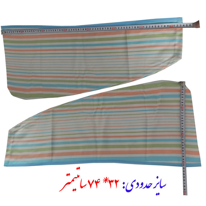 حوله کلاهی مدل ویسکوز