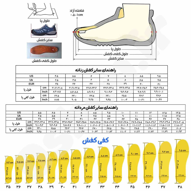 کفش پیاده‌روی مردانه هامتو مدل 110396A-24