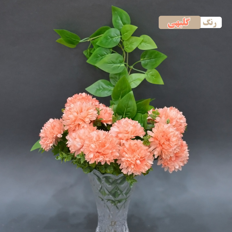 گل مصنوعی بوته داوودی 6 گل از پارچه، ابعاد 20x20x35 سانتی‌متر، وزن 70 گرم