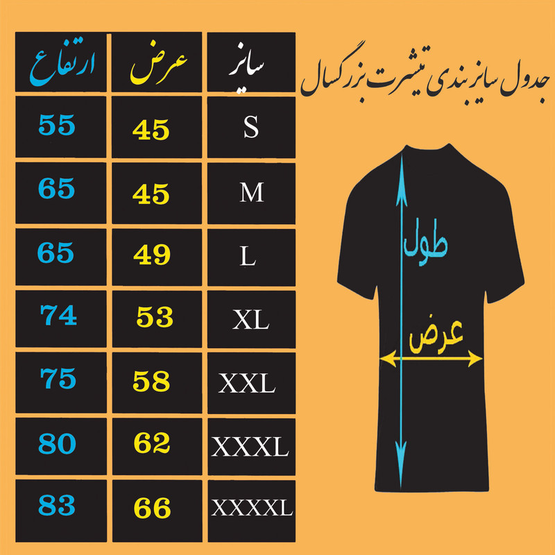 تی شرت آستین کوتاه مردانه مدل جام جهانی 2022 تیم فوتبال آرژانتین کد 0262