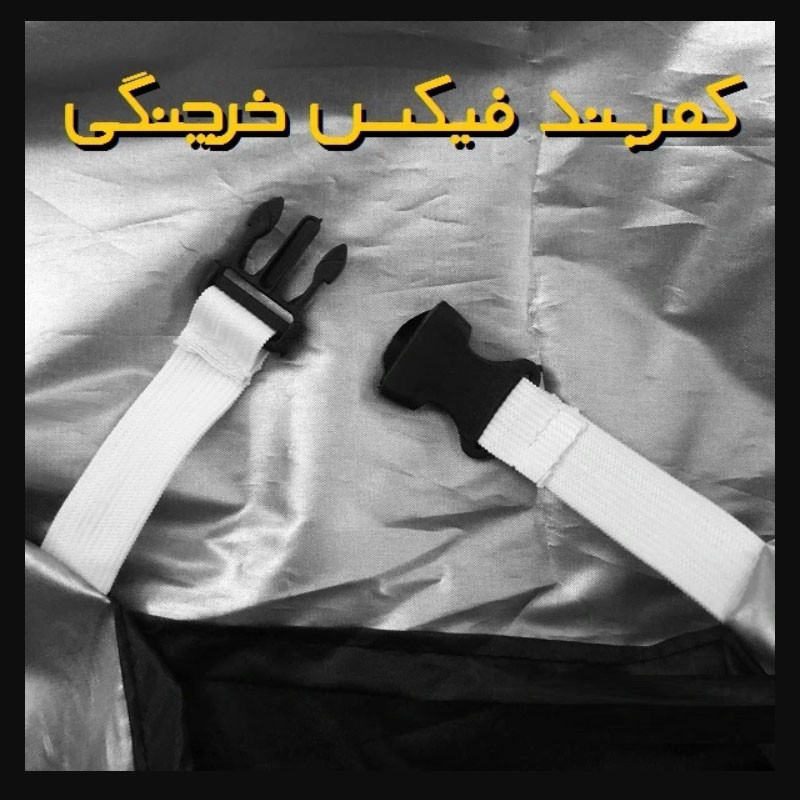 چادر موتور سیکلت مارموت مدل ضدآب