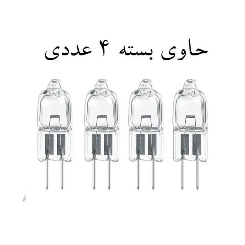 لامپ هالوژن 12 ولت 20 وات مدل سوزنی کد 12V-20W-G4 پایه G4 مجموعه 4 عددی