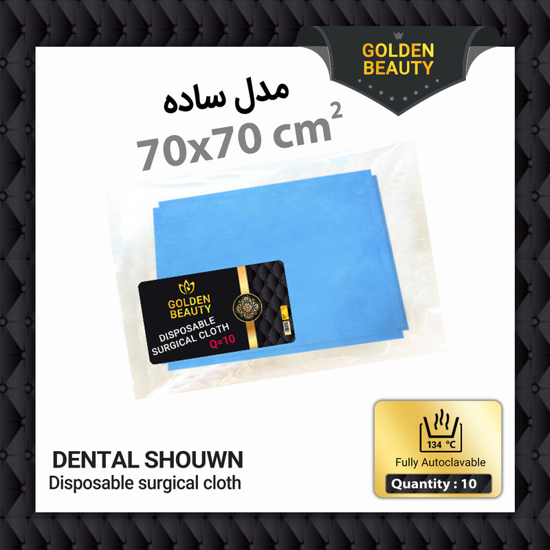 شان دندانپزشکی گلدن بیوتی مدل F70CM بسته 10 عددی