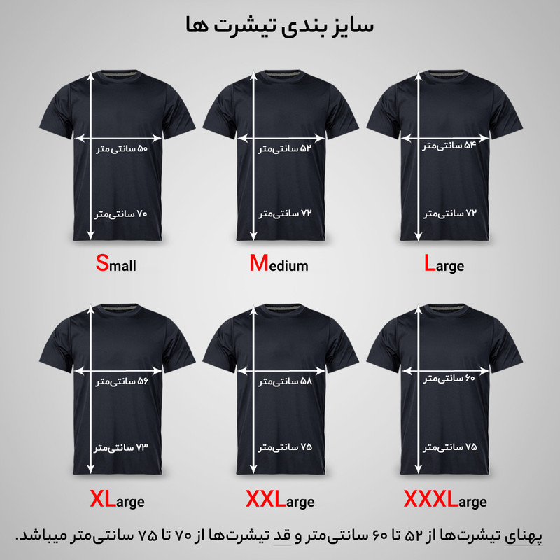 تی شرت آستین کوتاه مردانه مدل بوکس کد 0593
