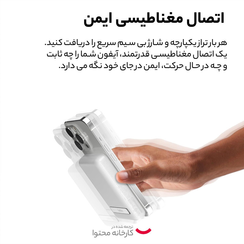پاوربانک  بلکین مدل BPD004btWT  ظرفیت 5000 میلی‌ آمپر ساعت