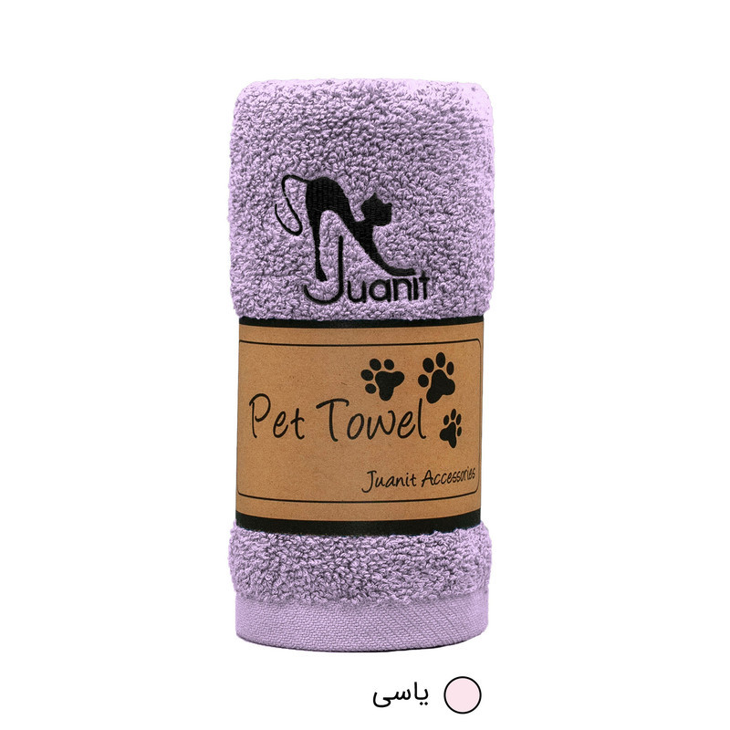 حوله ژوانیت مدل پت سایز 84x34 سانتی متر