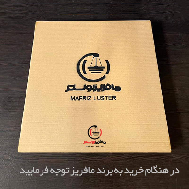 لوستر مافریز مدل مدرن کد Ringo 60