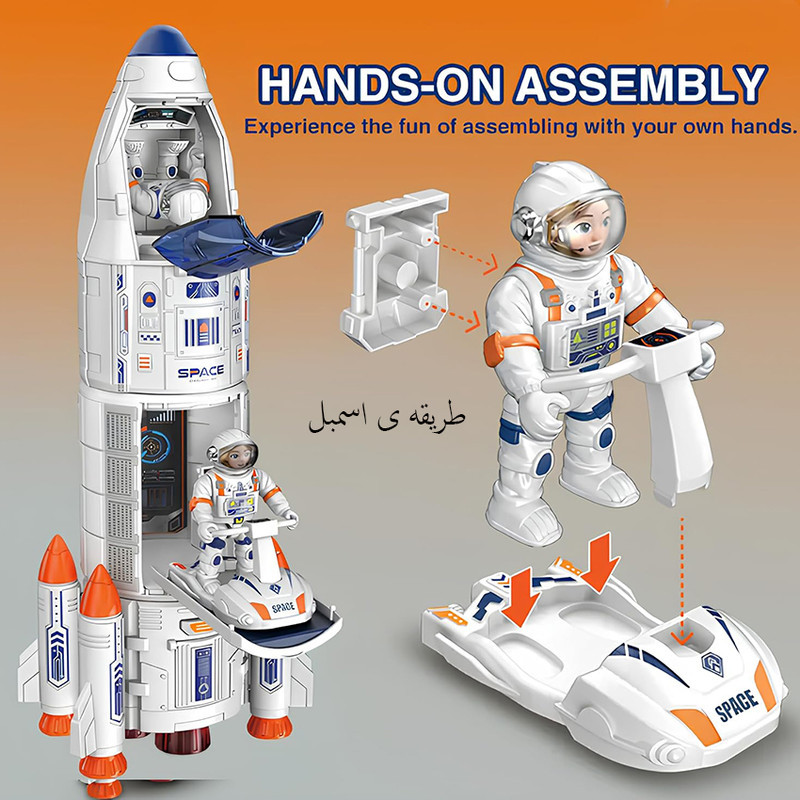 اسباب بازی مدل فضاپیما دودزا طرح شاتل فضایی کد 202-A
