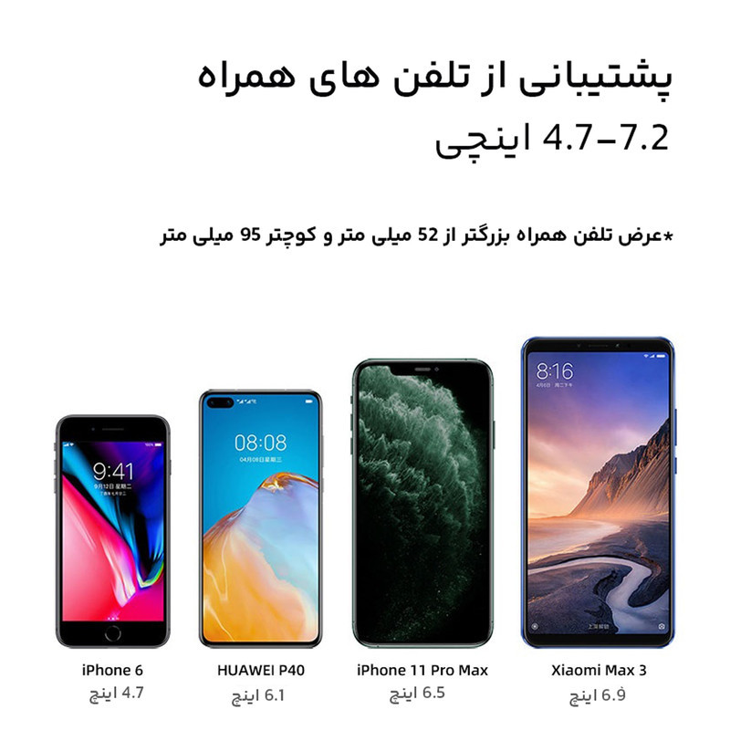 نگهدارنده گوشی موبایل یوسمز مدل US-ZJ063