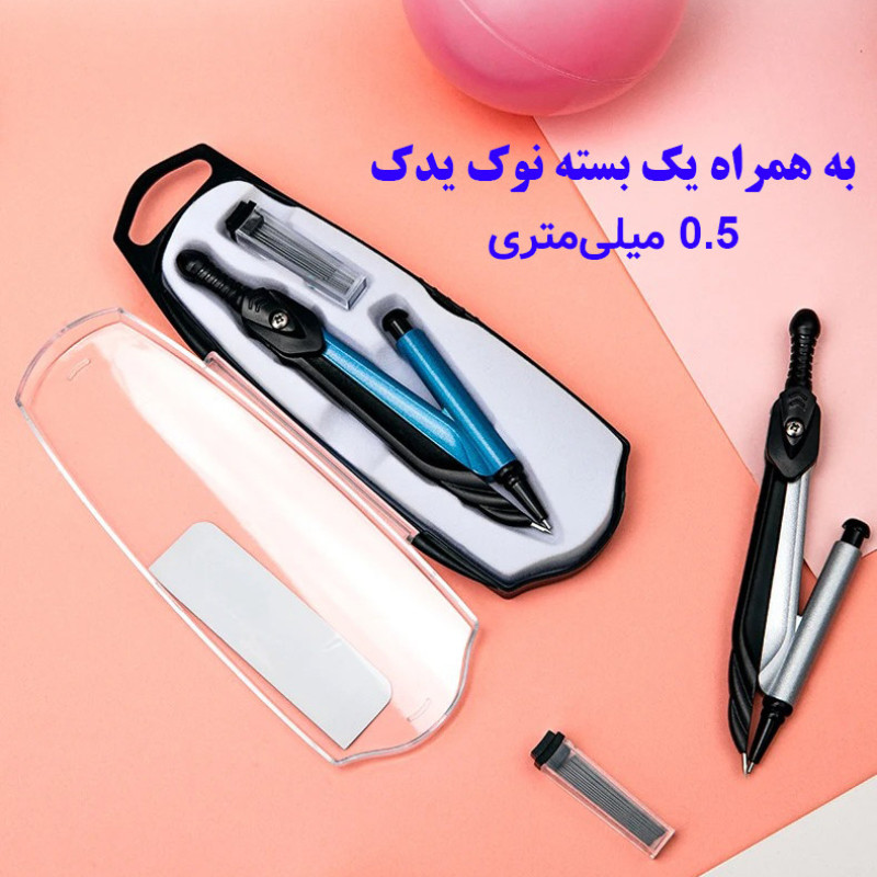 ست پرگار دلی مدل بدنه فلزی کد 8643