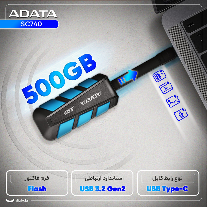 اس اس دی اکسترنال ای دیتا مدل SC740 ظرفیت 500 گیگابایت رابط USB 3.2 Gen2