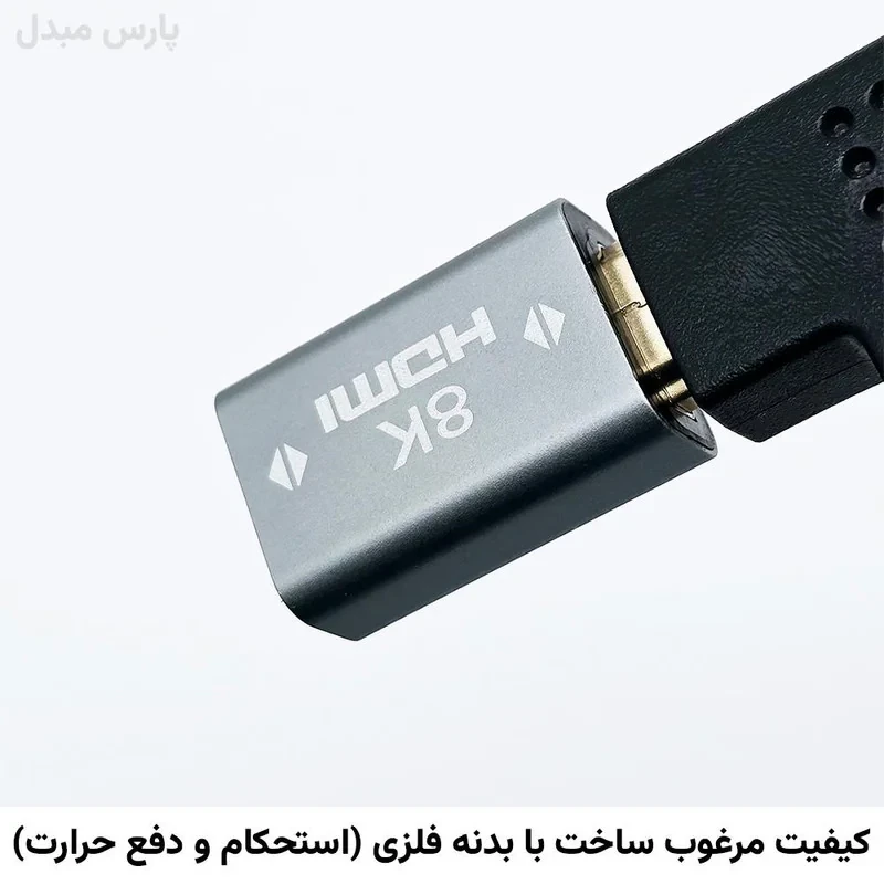 مبدل افزایش طول HDMI مدل 8K180