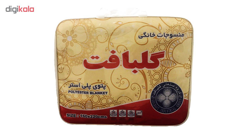 پتو گلبافت مدل امبوس کد 350 سایز 160×220 سانتی متر