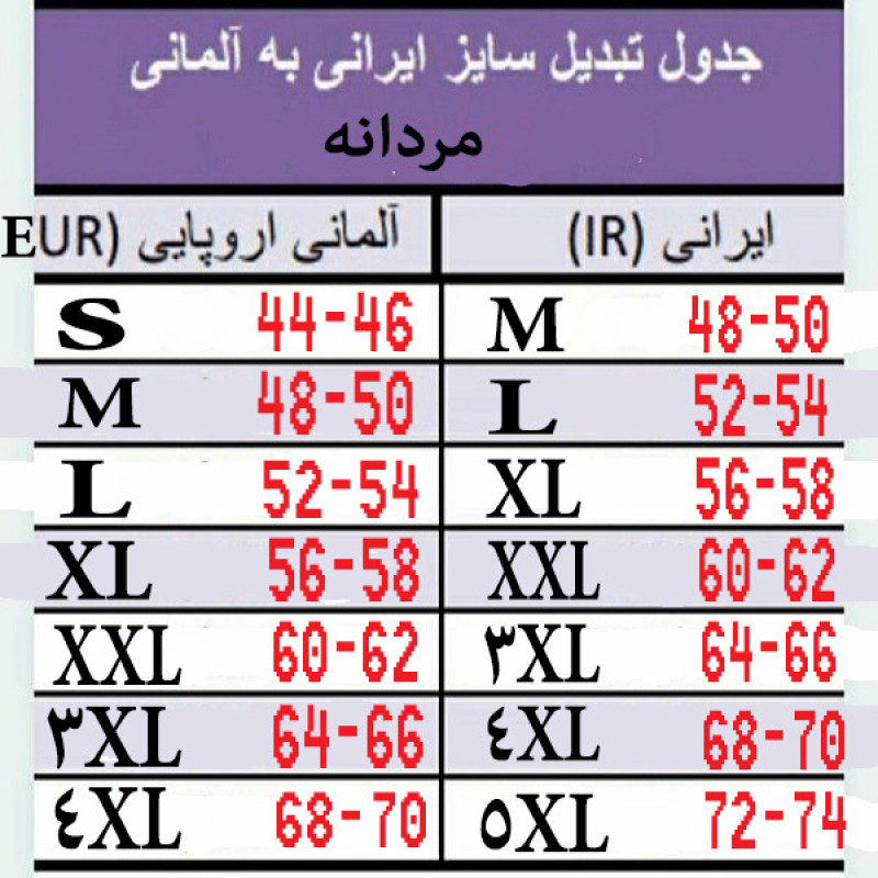 شلوارک کار پارکساید مدل 12417699