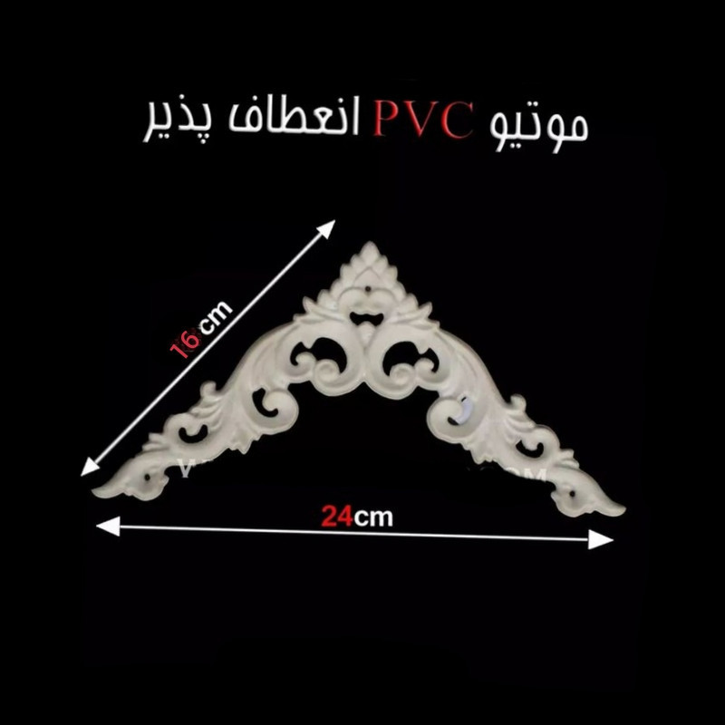 ابزار پیش ساخته مدل گل ممبران گوشه A9 بسته 4 عددی