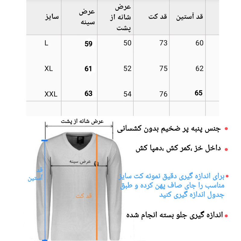 کت زمستانه مردانه مدل جین باکسی داخل خز کد k.j.b