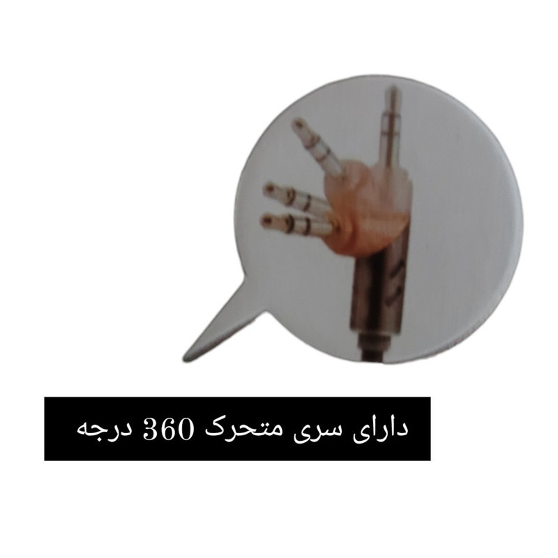 کابل AUX مدل 1500 طول 1.5 متر