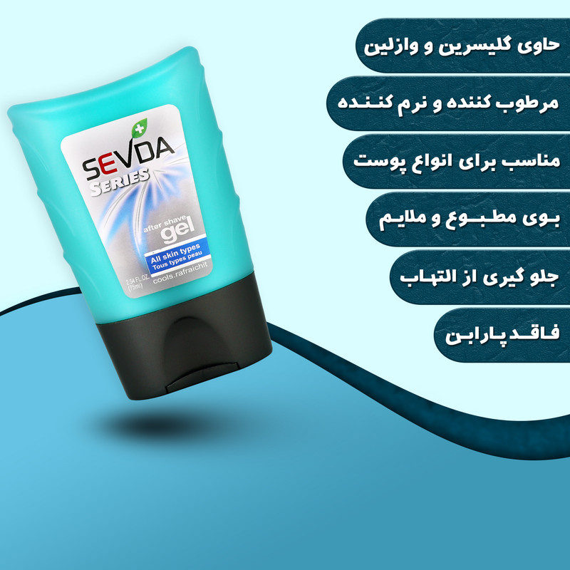 ژل افتر شیو سودا مدل COOLS RAFRAICHIT حجم 75 میلی لیتر مجموعه 2 عددی