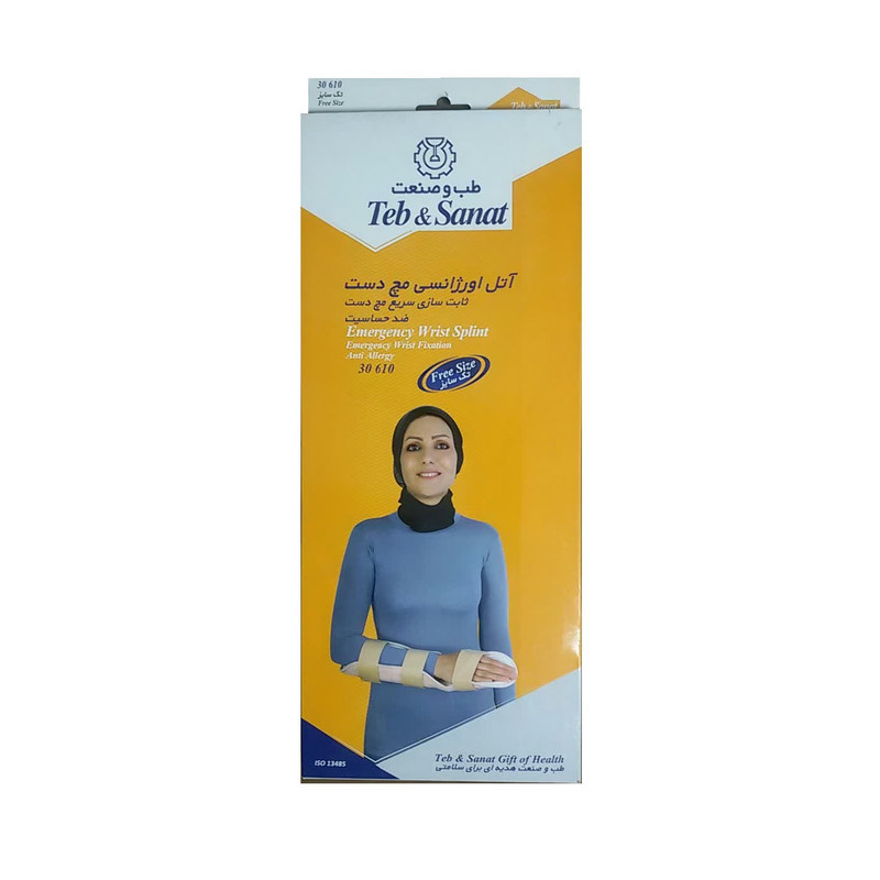 آتل مچ دست طب و صنعت مدل اورژانسی کد 30610