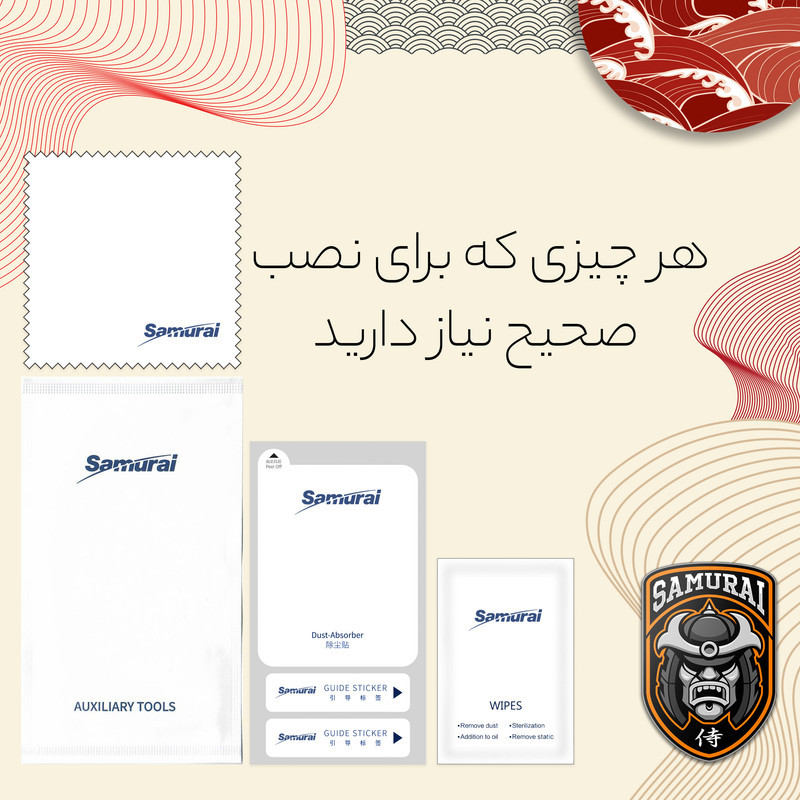 محافظ صفحه نمایش شفاف سامورایی مدل GlastR مناسب برای تبلت شیائومی Pad 6  Pad 6 Pro