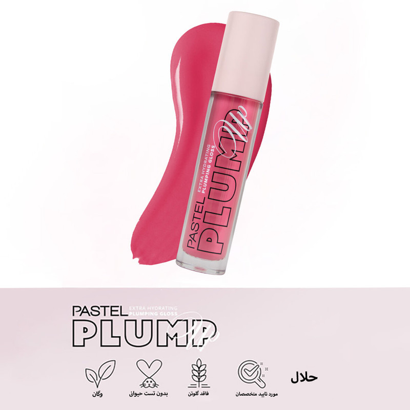 رژ لب مایع پاستل مدل plump up شماره 211