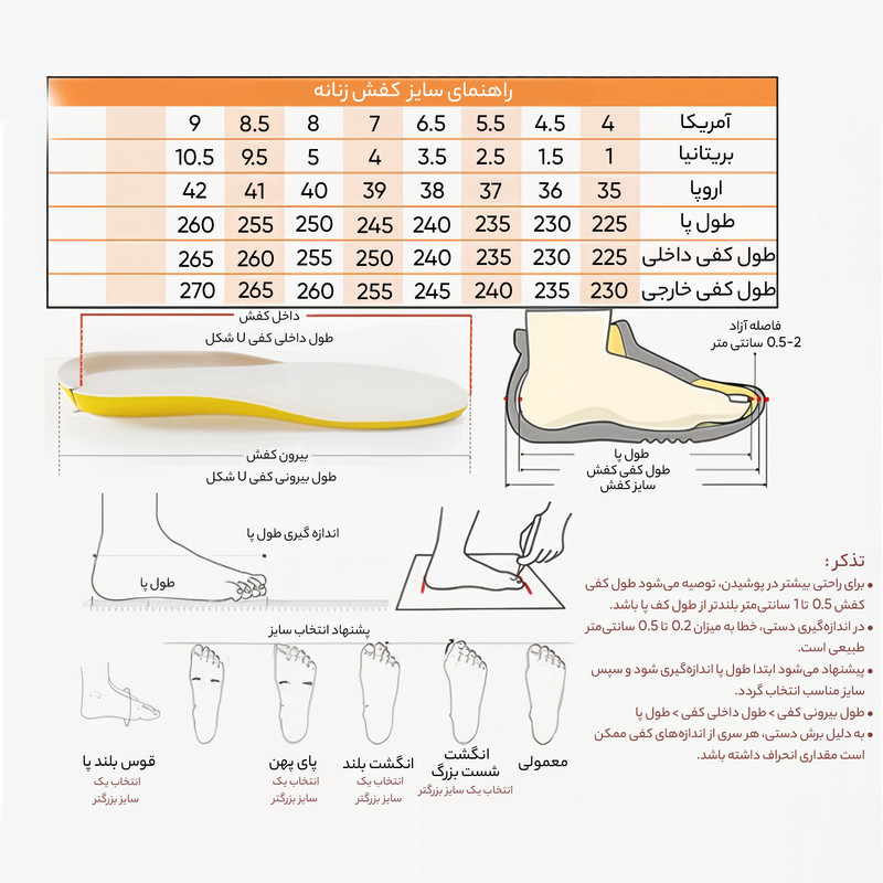 کفش طبیعت گردی زنانه هامتو مدل 630261B-6