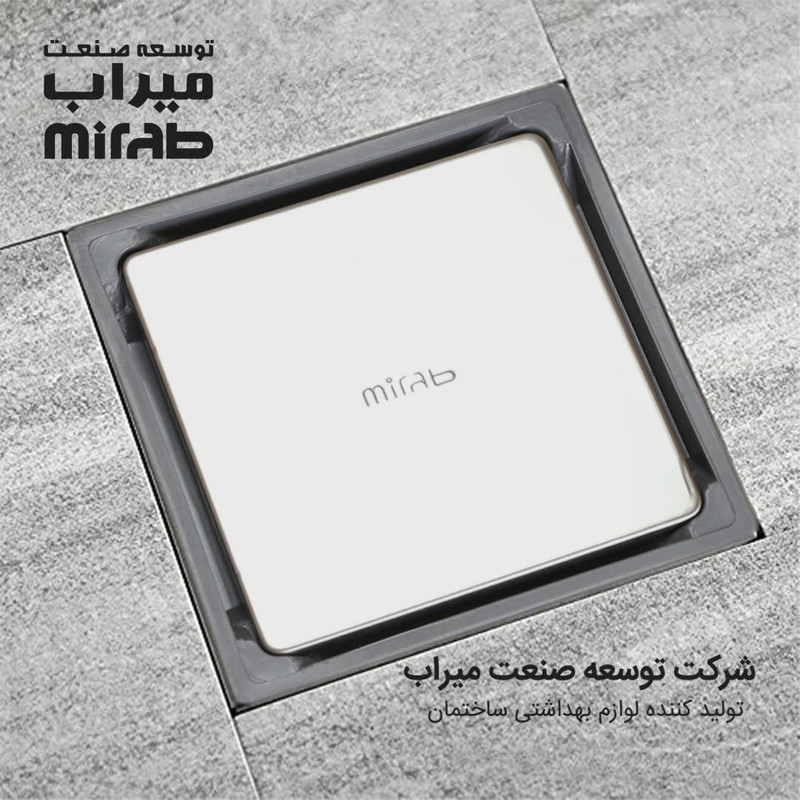کف شور توسعه صنعت میراب مدل M61