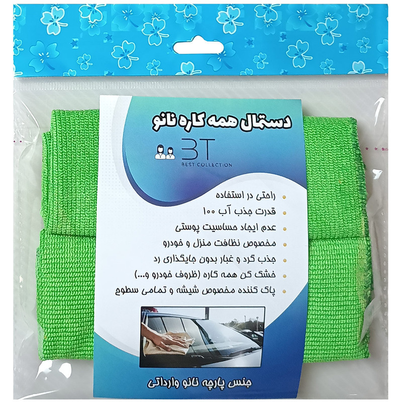 دستمال آشپزخانه بی تی مدل نانو کد 30x30SA2 بسته 2 عددی