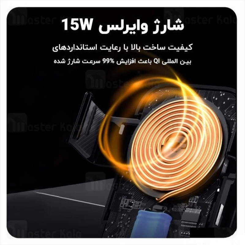 پایه نگهدارنده  شارژر گوشی موبایل جوی روم مدل JR-ZS216 Dashboard