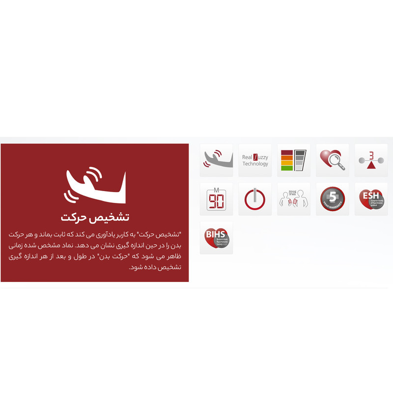 فشارسنج دیجیتال بازویی رزمکس مدل CF155F با تکنولوژی Real Fuzzy، هشدار آریتمی، نشانگر ریسک فشارخون، 90 حافظه، نمایش میانگین سه اندازه‌گیری و امکان اتصال آداپتور