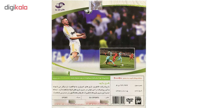 بازی Fifa 16 مخصوص XBOX 360