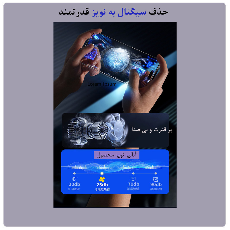 خنک کننده گوشی موبایل مدل SL-18