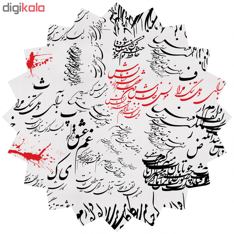 رومیزی مدل T6-42012