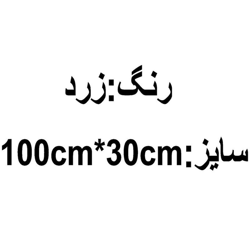 برچسب چراغ خودرو مدل 135S08 ZAR رول 1 متری