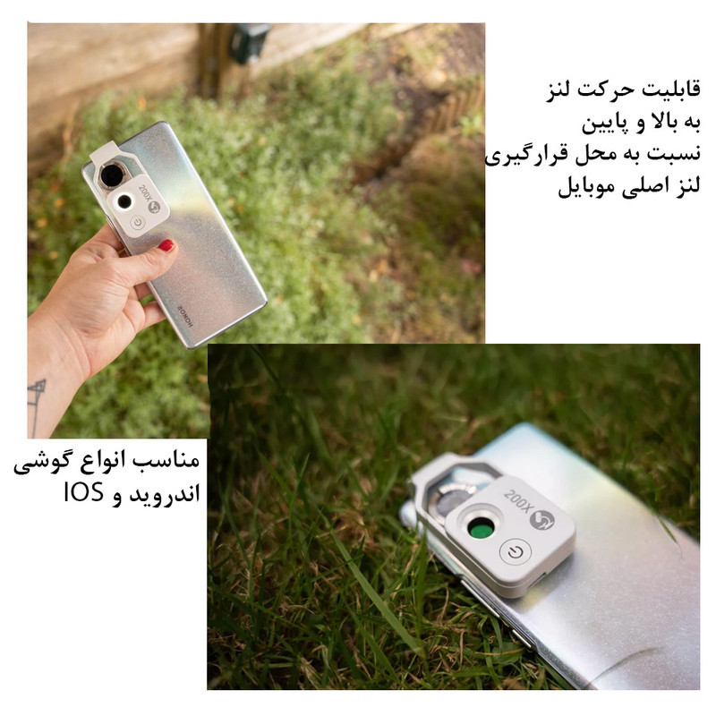 لنز میکروسکوپی موبایل اپیکسل مدل Polarize 200X