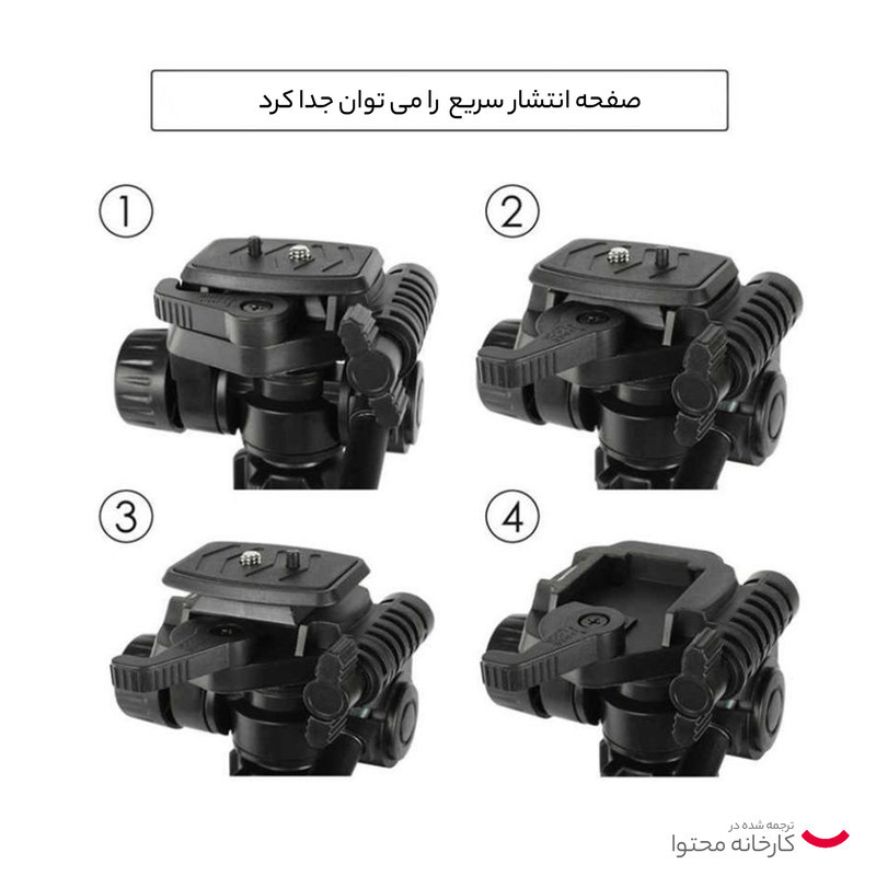 سه پایه دوربین ویفنگ مدل WT-3520