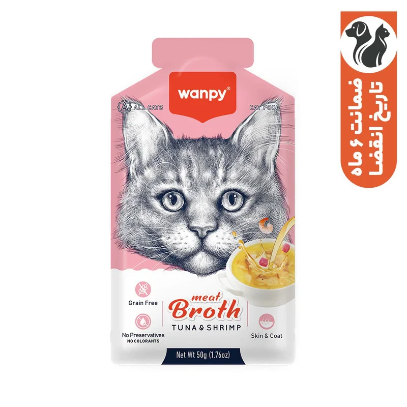 سوپ گربه ونپی مدل Meat Broth Tuna-Shrimp وزن 50 گرم