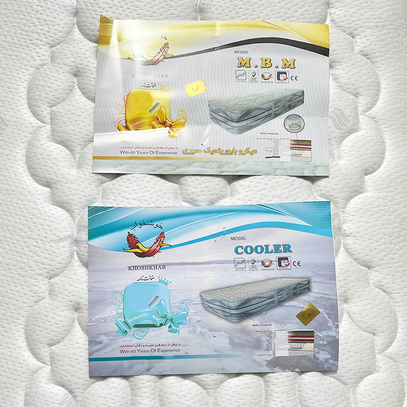 تشک  خوشخواب مدل ام بی ام پلاس سی کولر دونفره سایز 200×160 سانتی متر