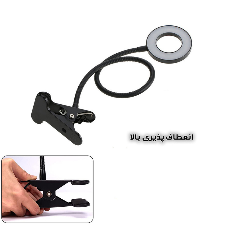 رینگ لایت مدل ذره بین کد 12W-360 ROTATABLE