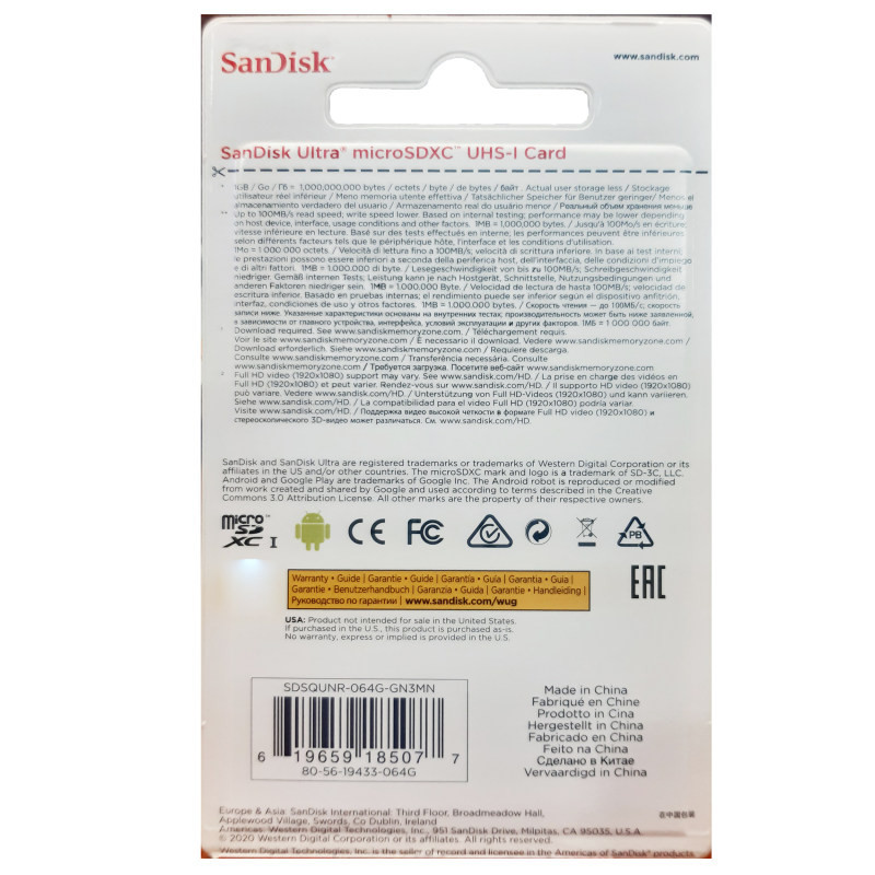 کارت حافظه microSD   مدل Ultra کلاس 10 استاندارد UHS-I U1 سرعت 100MBps ظرفیت 64 گیگابایت