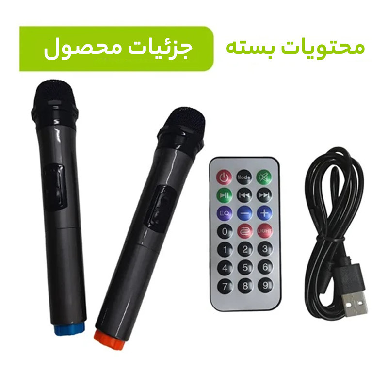 اسپیکر قابل حمل اودیوبوپ مدل BK-1502