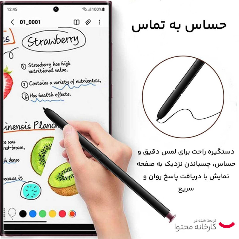 قلم لمسی سامسونگ مدل S pn مناسب برای گوشی موبایل سامسونگ Galaxy S22 Ultra